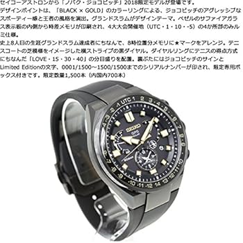 SEIKO ASTRON GPS ソーラー時計 SEIKO ASTRON】新作GPSソーラー腕時計をご紹介！ - チックタック